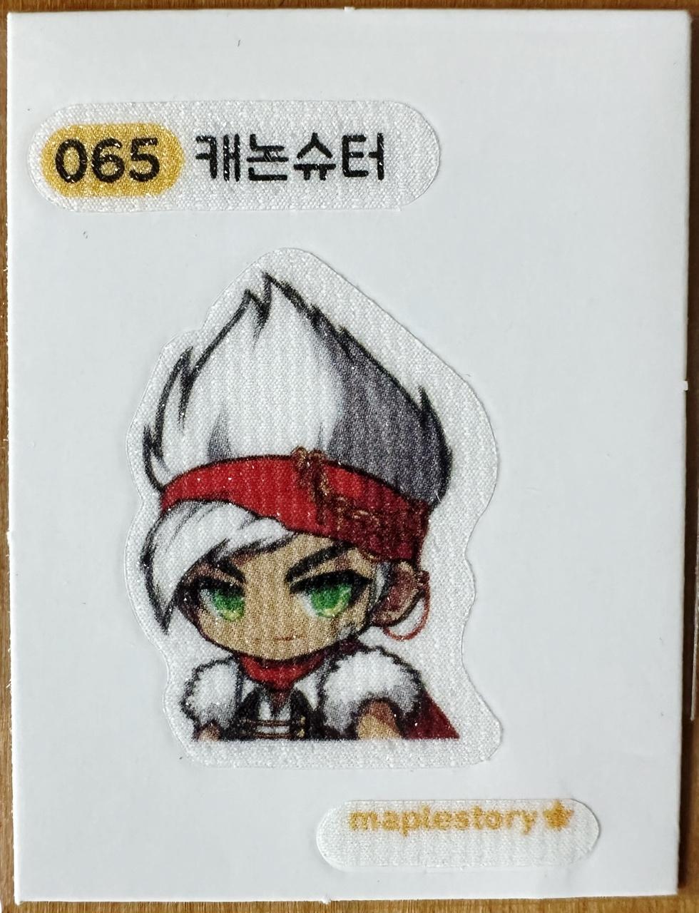 メープルパン 띠부씰 キャノンシューター 065 メイプル シール