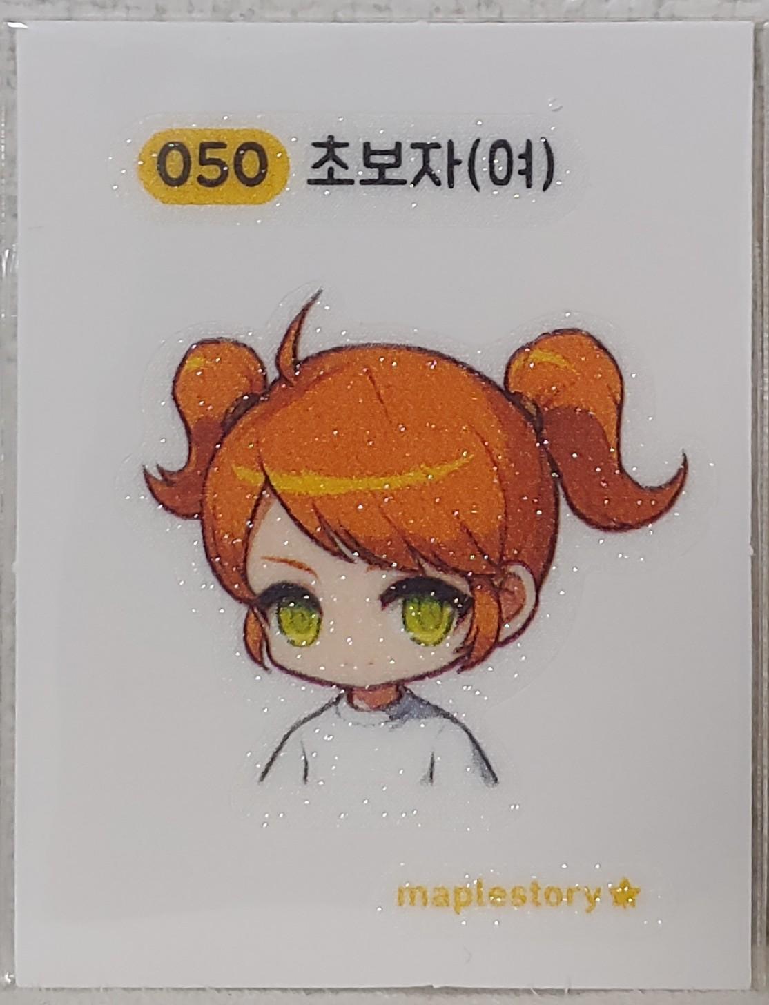 メープルパン 띠부씰 初心者(女) 050 メイプル シール