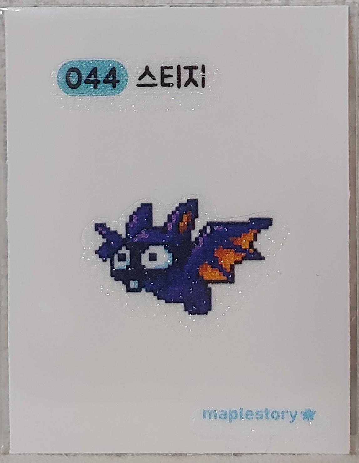 メープルパン 띠부씰 スティージ 044 メイプル シール