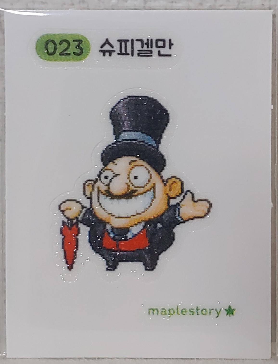 メープルパン 띠부씰 シュピゲルマン 023 メイプル シール