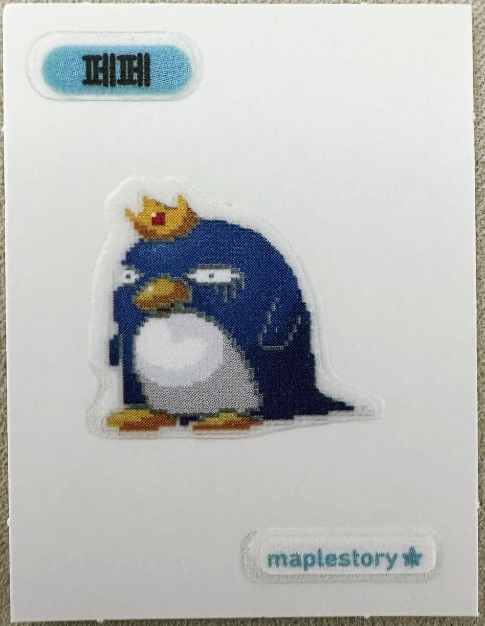 メープルパン 띠부씰 ペペ メイプル シール