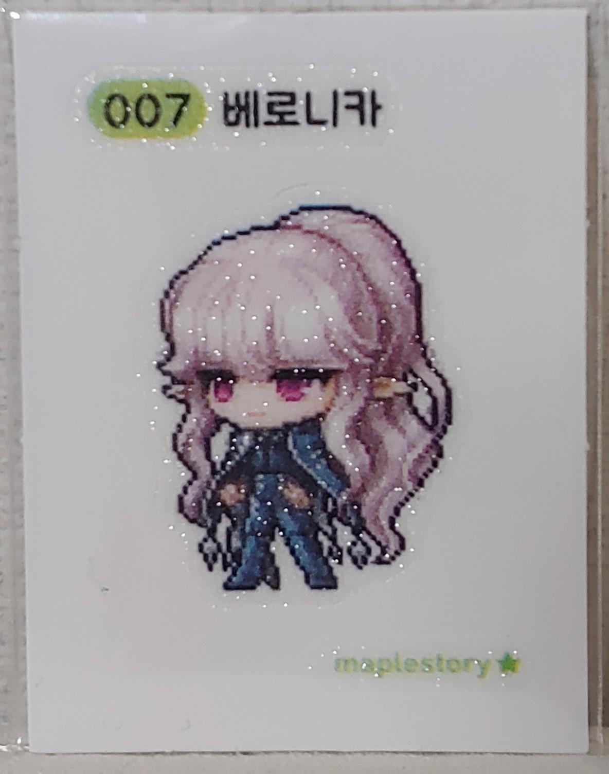 メープルパン 띠部씰 ベロニカ 007 メイプル シール