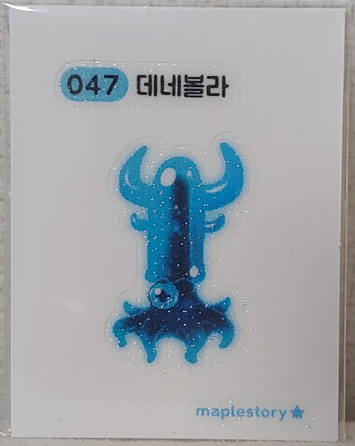 メープルパン 띠부씰 デネボラ 047 メイプル シール
