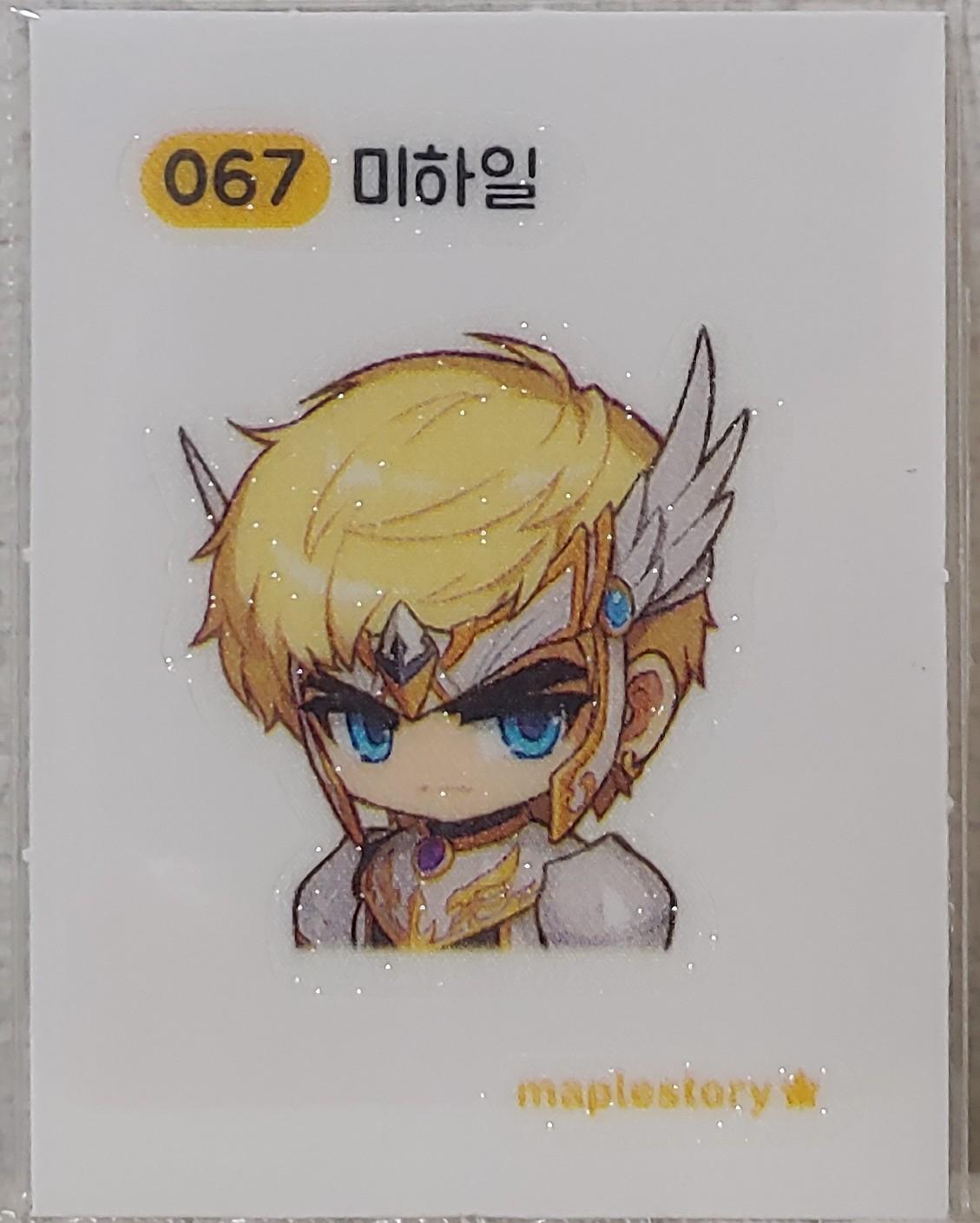 メイプルパン シール ミハイル 067 メイプル シール