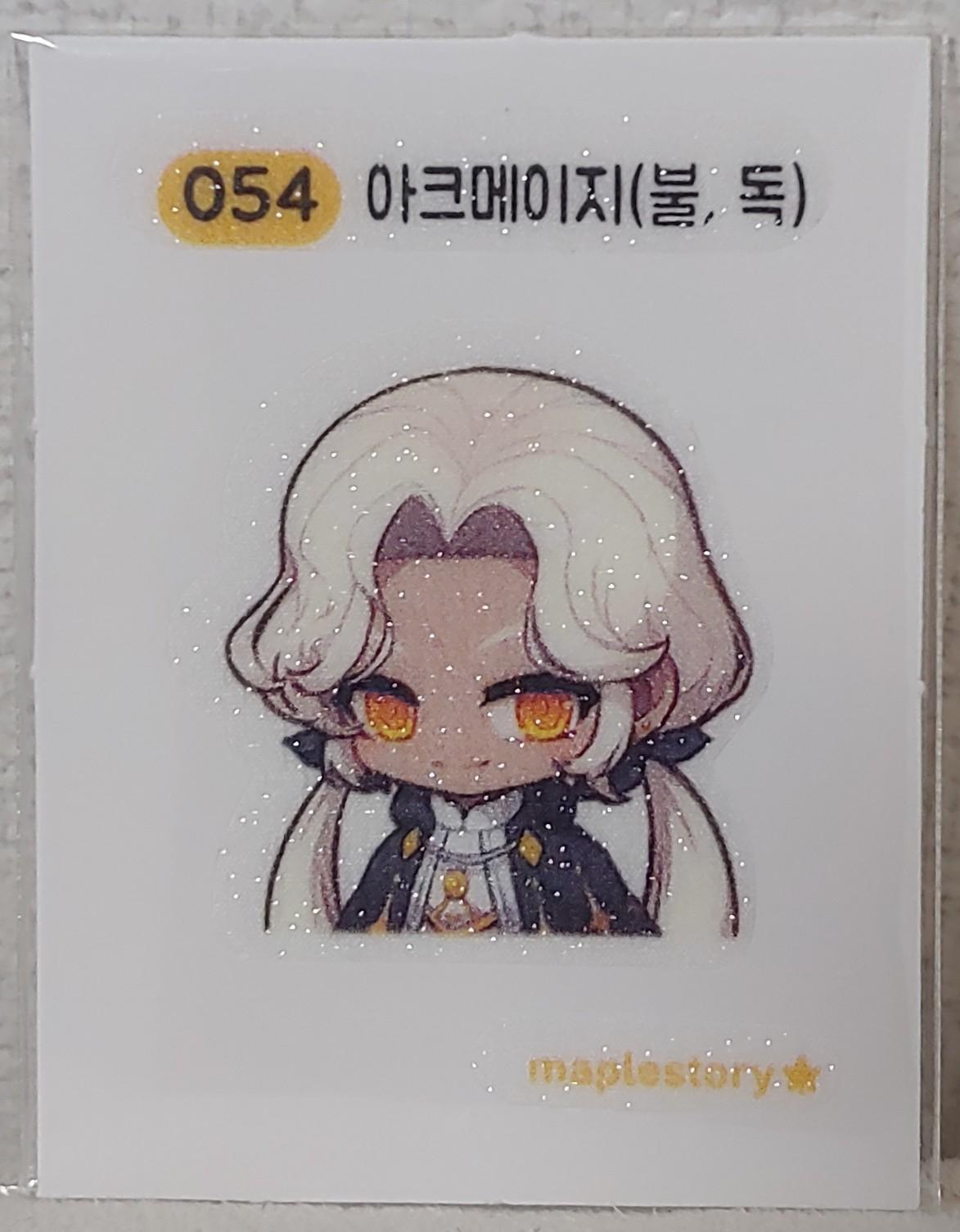 メイプルパン シール アークメイジ(炎、毒) 054 メイプル シール