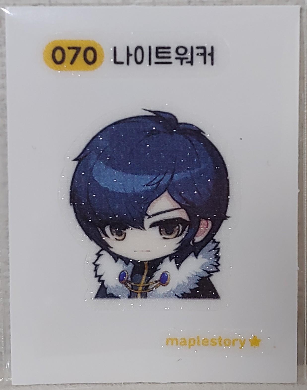 メイプルパン シール ナイトウォーカー 070 メイプル シール