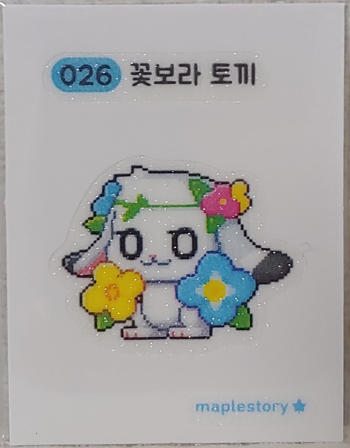 メイプルパン シール コッボラウサギ 026 メイプル シール