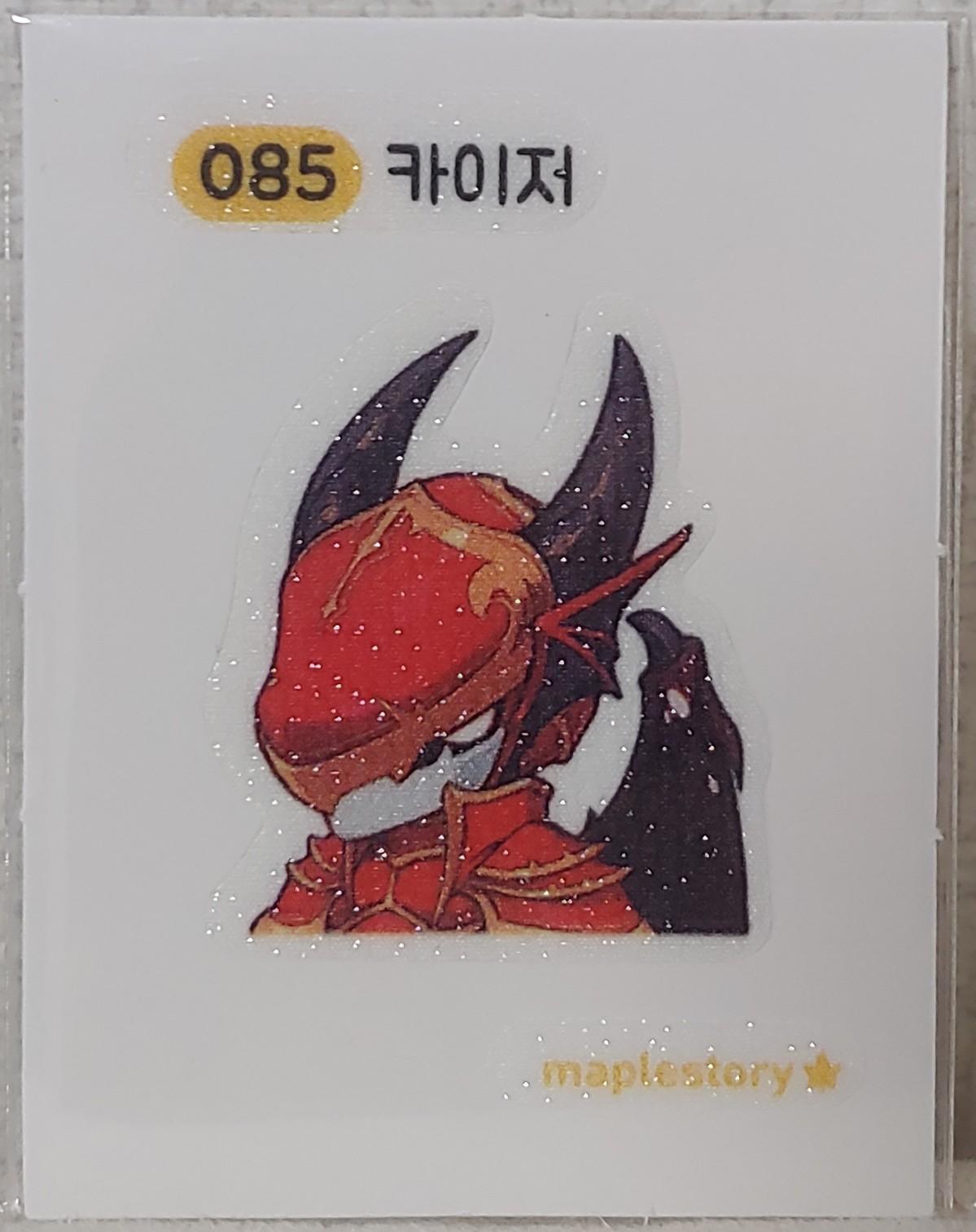 メイプルパン シール カイザー 085 メイプル シール