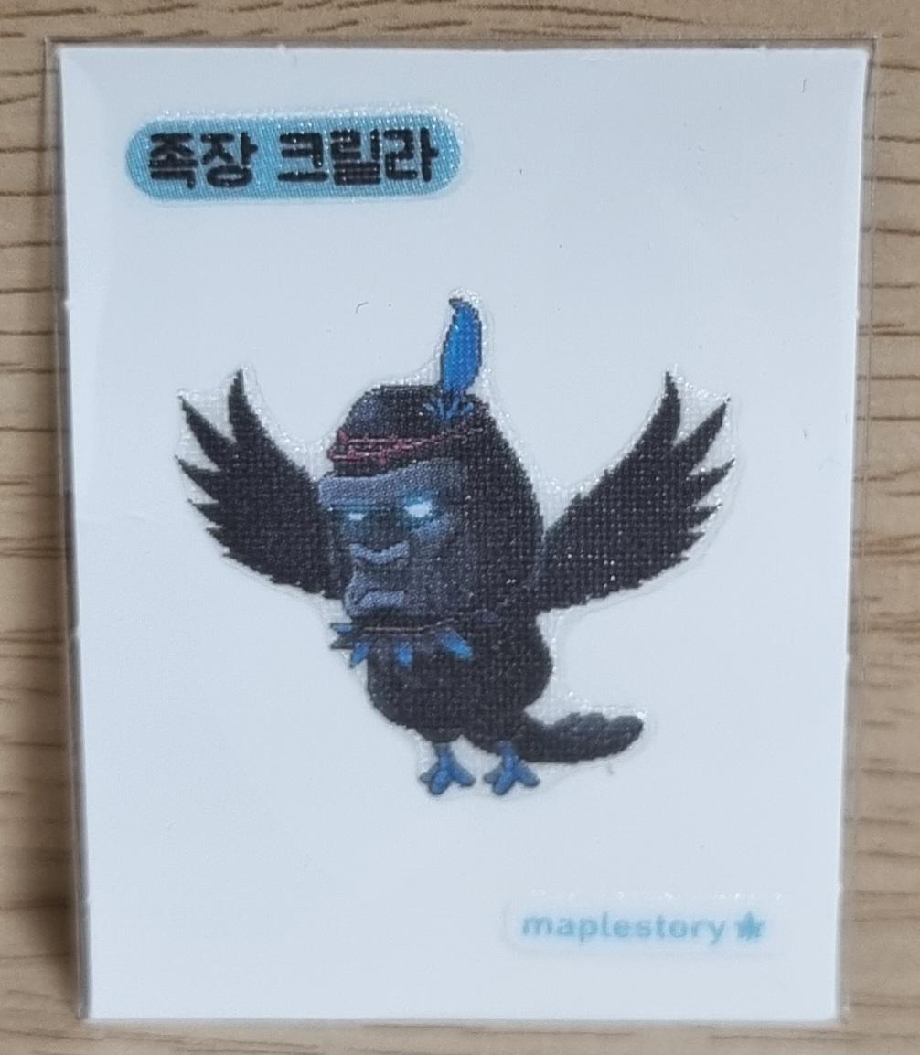 メイプルパン シール 族長クリラ メイプル シール