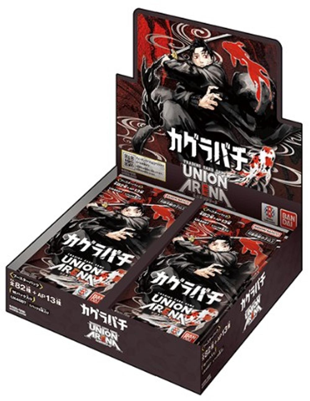 カグラバチ バンダイ ユニオン アリーナ ブースターパック BOX 16パック入