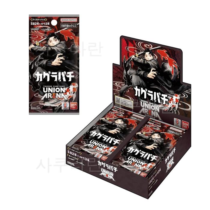 バンダイ ユニオン アリーナ ブースターパック カグラバチ 16パック入 BOX