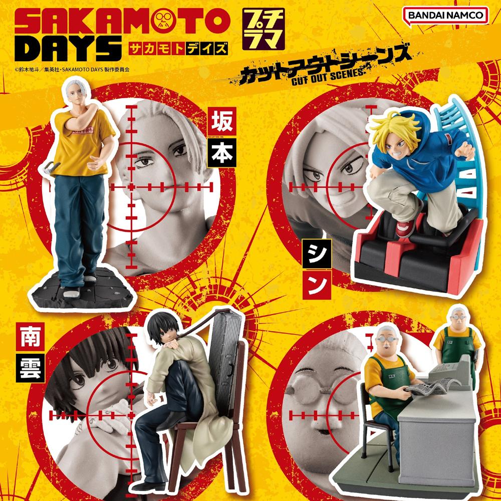 メガハウス SAKAMOTO DAYS プチラマシリーズ Vol.3