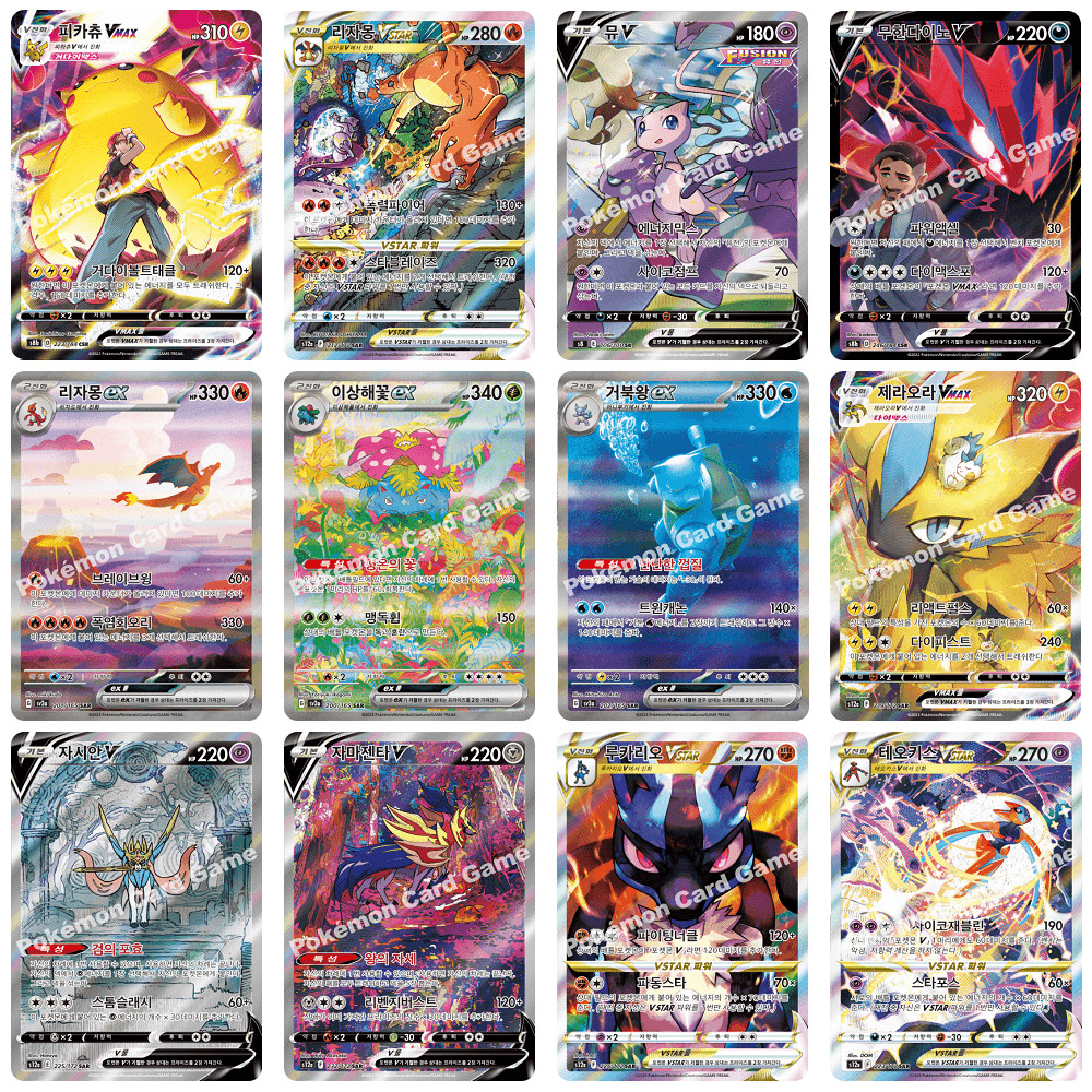 ポケモンカード 高レア確定20枚セット 特賞 SAR CSR SR CHR AR 輝くイロチカード