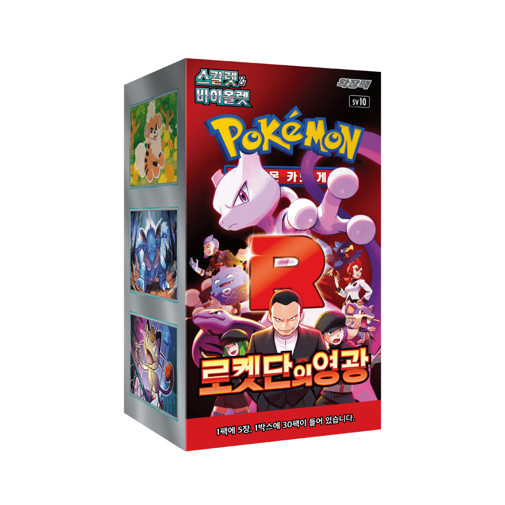 ポケモン カード ロケット団の栄光 30パック