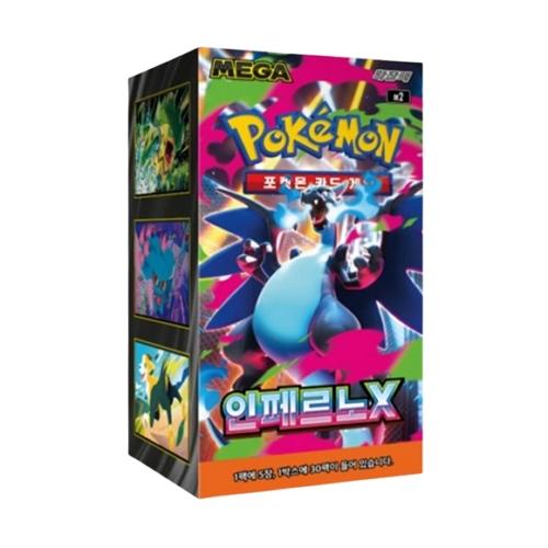 ポケモン メガ インフェルノX 30パック
