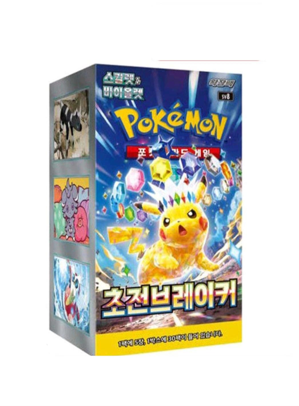 ポケモン カード スカーレット＆バイオレット 拡張パック 頂への挑戦 30パック 1BOX