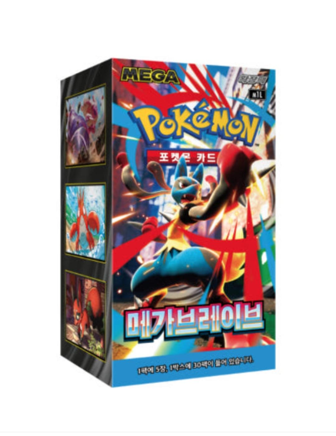 ポケモン メガブレイク 30パック