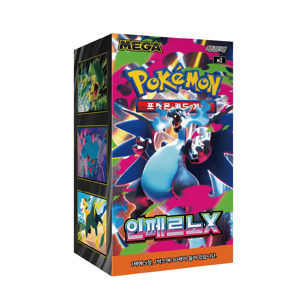 ポケモンカード インフェルノ X 30パック