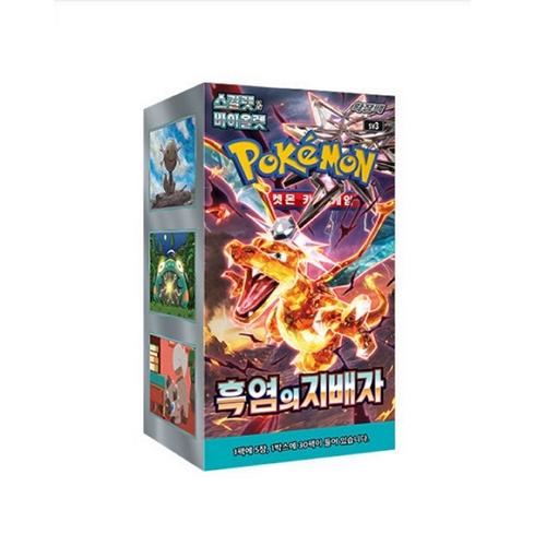 ポケモン スカーレット＆バイオレット 炎の支配者 30パック