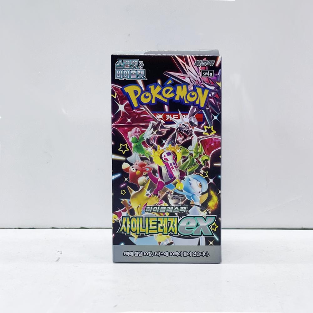 ポケモン シャイニートレジャー ex ハイクラスパック