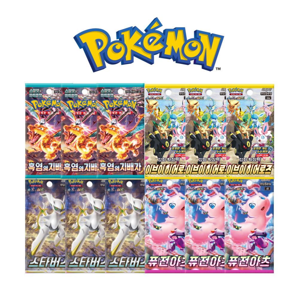 ポケモンカード ベストコレクション イーブイヒーローズ スターバース フュージョンアーツ 炎の支配者 4種12パック