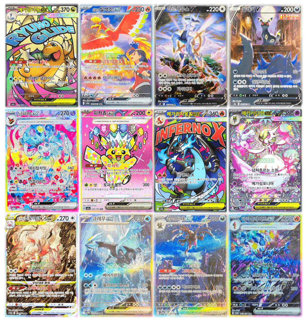 ポケモンカード ギフトセット 高レア確定 特賞 SAR MA SSR SR AR 輝く