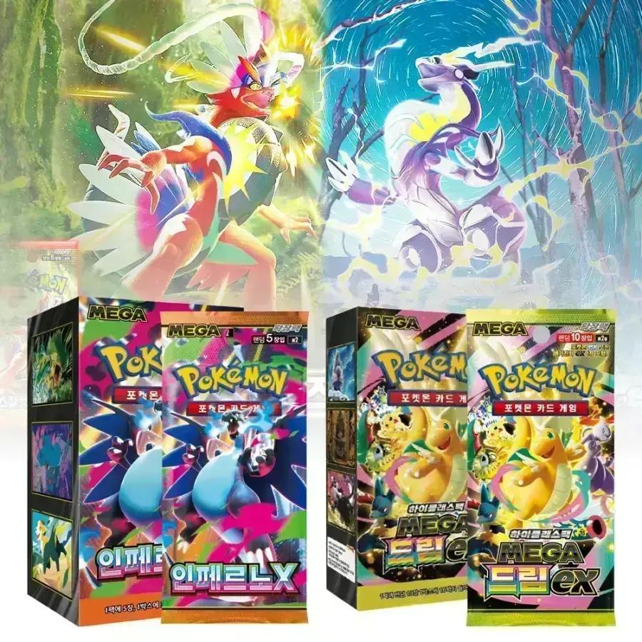 【プチプチ梱包 ポケモンカード新商品 ニヒルゼロ】メガドリームex インフェルノX メガブレイブ シンフォニア ブラックボルト ロケット団の栄光 熱風のアリーナ バトルパートナーズ 超 pembang cracker 変換の仮面 ステラミラクル ク