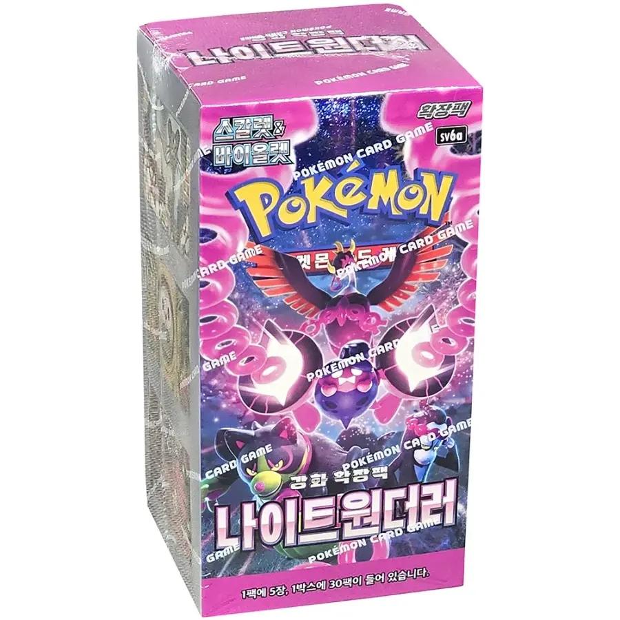 ポケモンカード 拡張パック ナイトワンダーラー 30パック