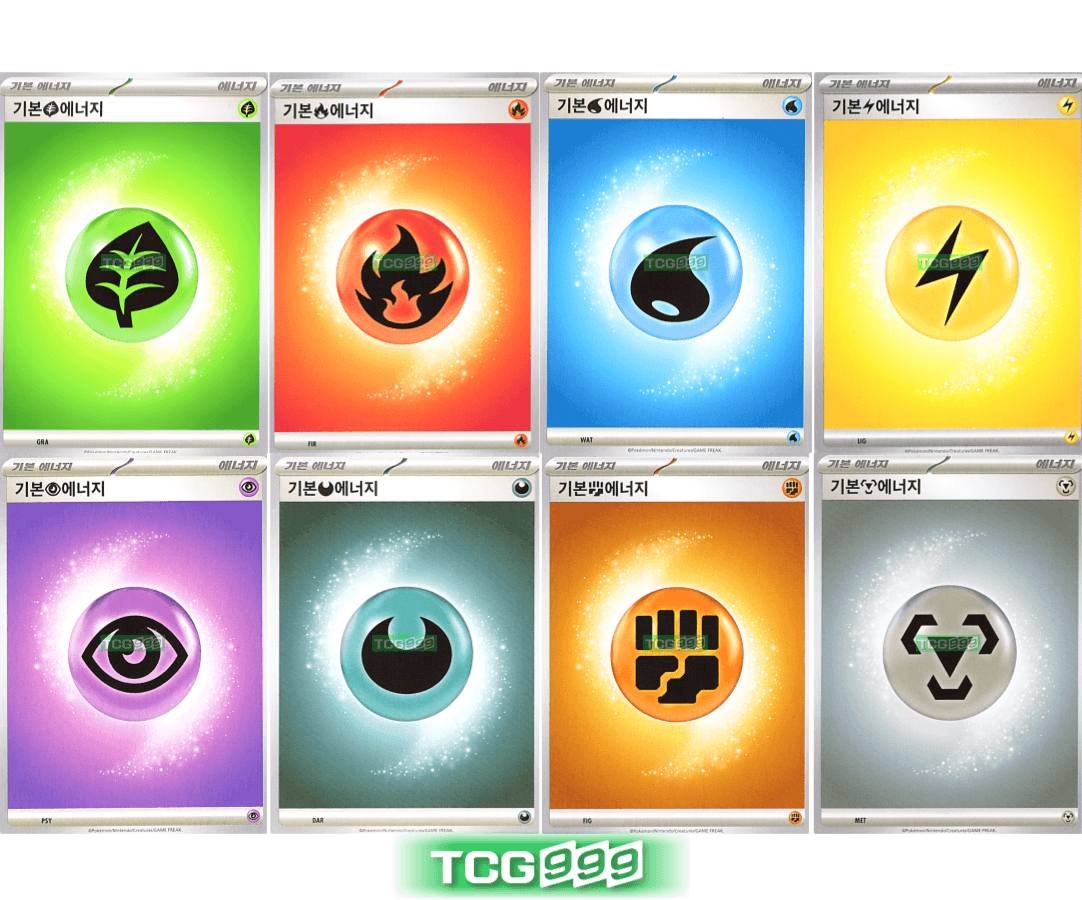 ポケモンカード 基本エネルギー 8種セット