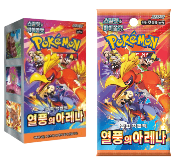 ポケモン ポケモンカード 熱風の台座 1BOX