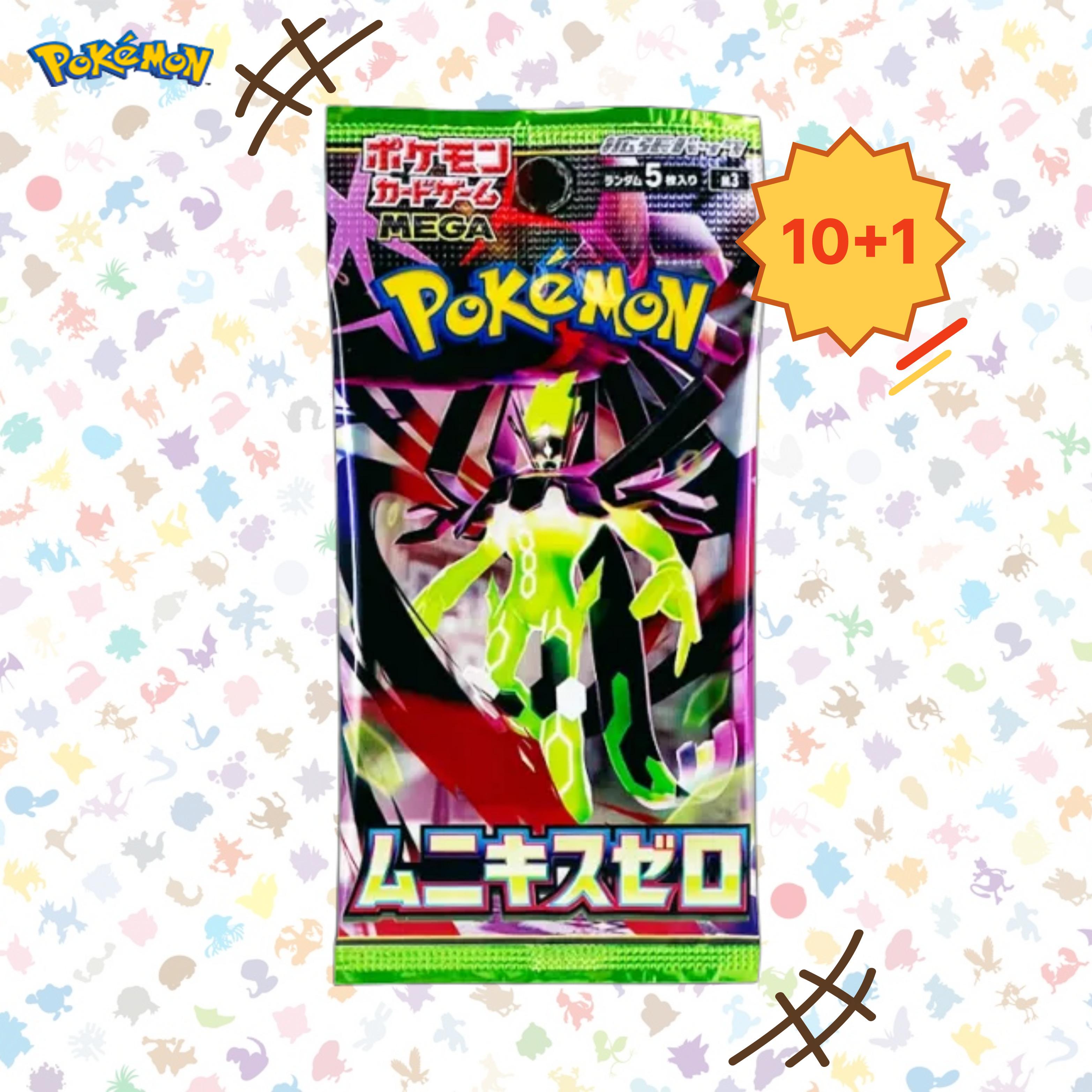 日本 ポケモンカード 拡張パック ムゲンゾーン ゼロ 1パック 日本版 ポケモン メイ ジガルデ 日本版