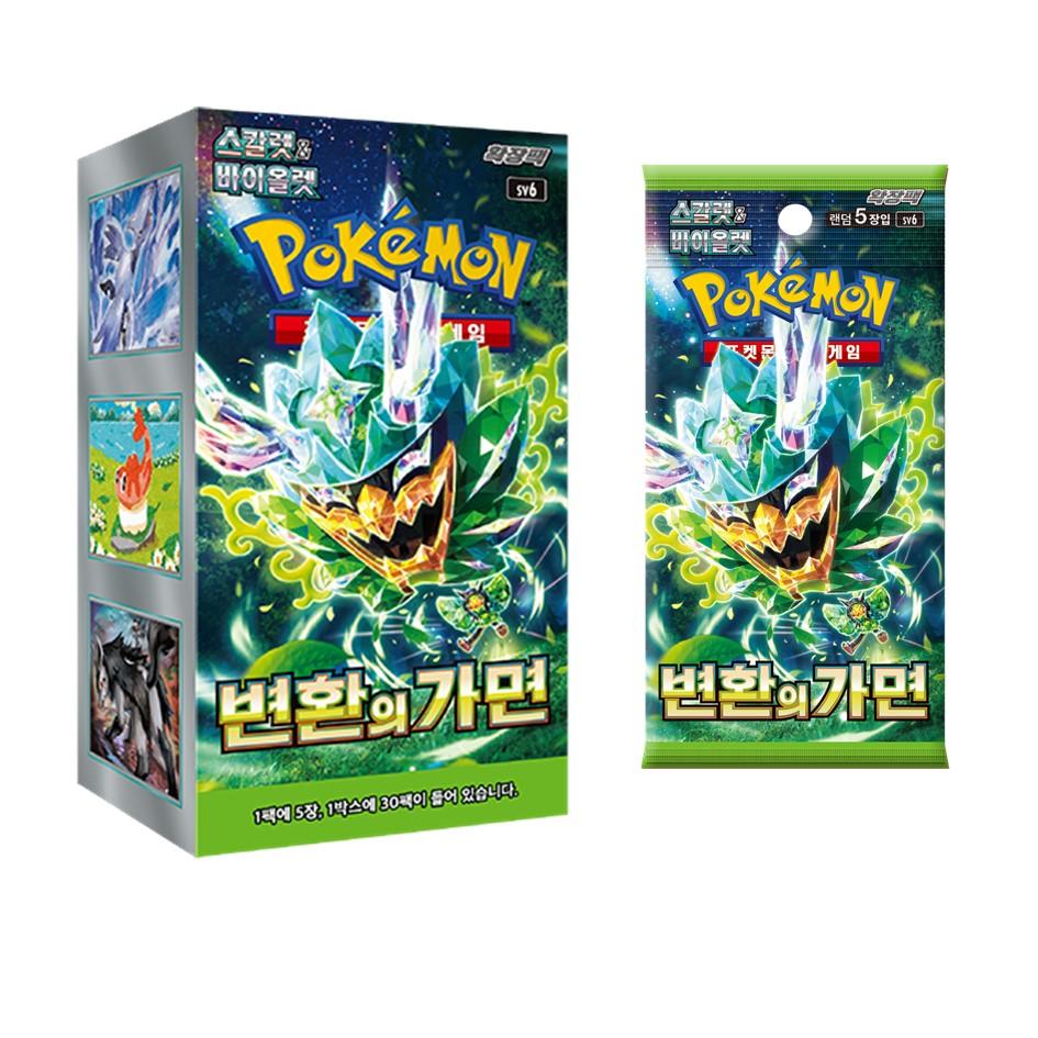 Pokémon Card Expansion Pack Transformation Mask 1 Box