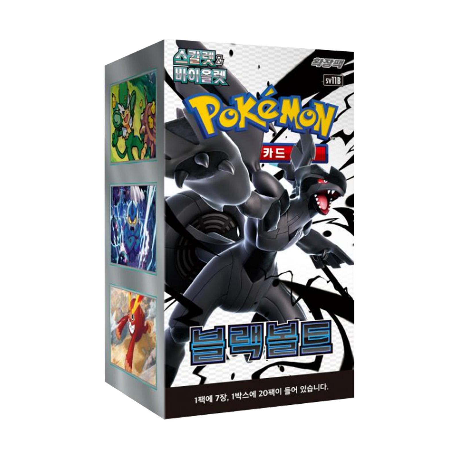 ポケモンカード スカーレット＆バイオレット 拡張パック ブラックボルト 20パック 1BOX