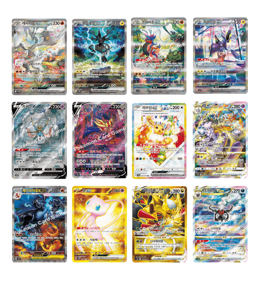 ポケモンカード 確定高レア 20枚セット SAR MA UR HR SR 色違い モンスターボール こどもの日 プレゼント