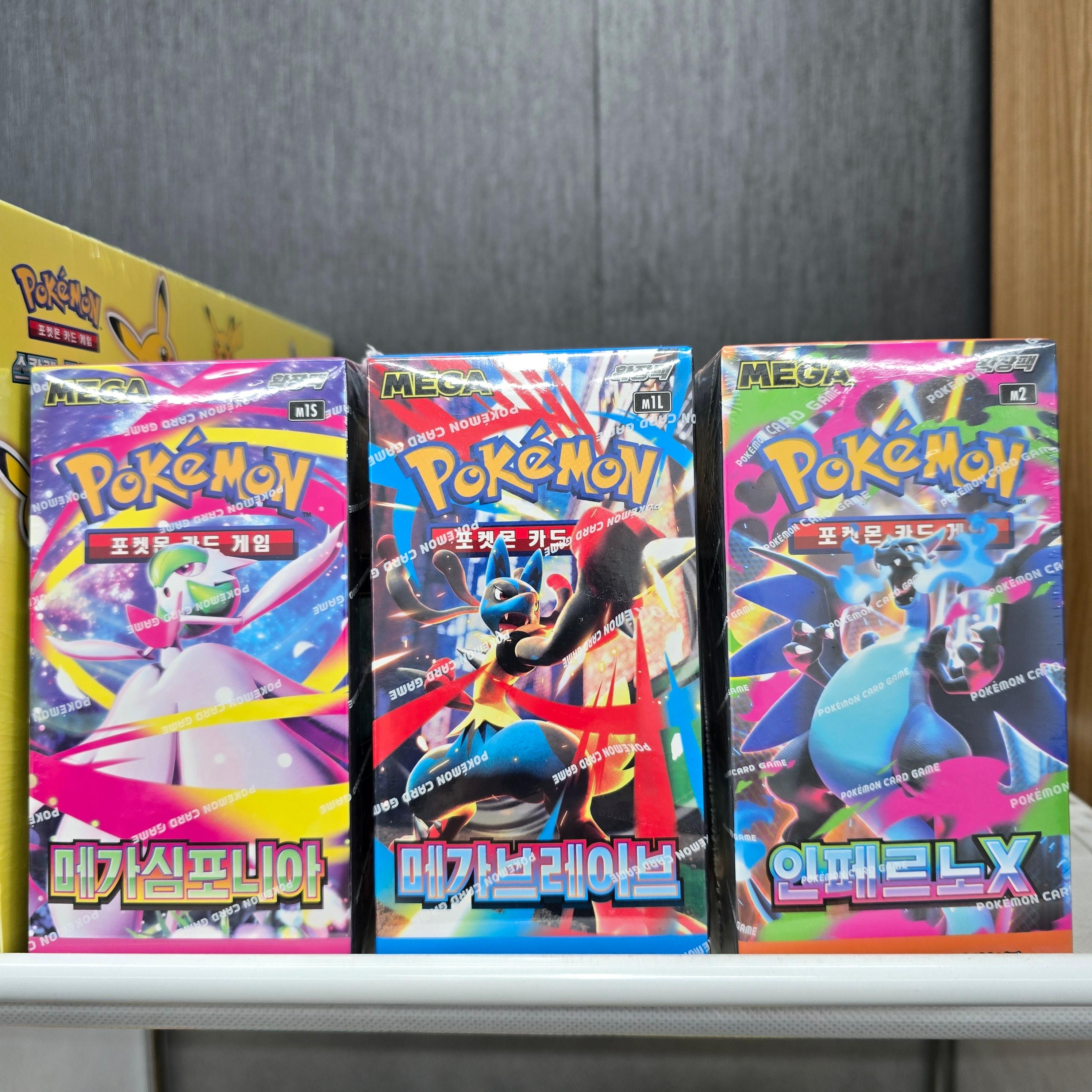 Inferno X 1 Box Additional Pack Service Bonus Various Pokémon Card Sets