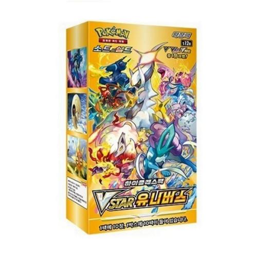 Pokémon Sword and Shield High Class Pack VSTAR Universe 10 Packs 10 Packs