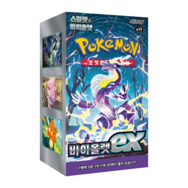 ポケモンカード バイオレットex ソードシールド BOX 30パック