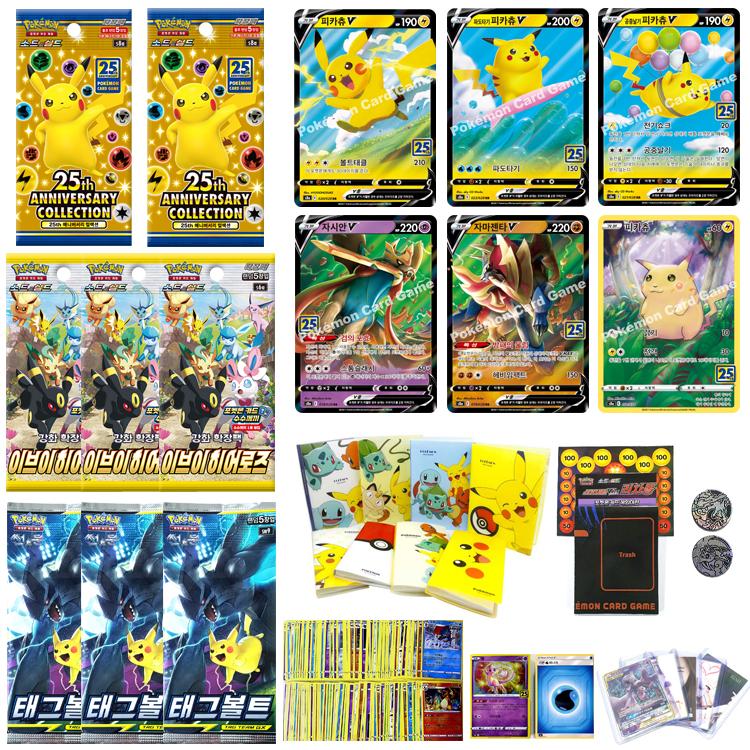 ポケモンカード 秋夕子供プレゼント イーブイヒーローズ ユニバース 漆黒の支配者 スターバース