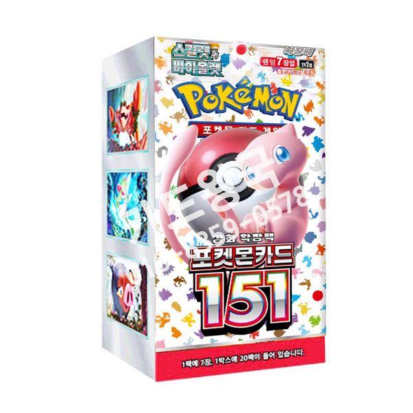 ポケモン ポケモンカード 151 BOX 強化拡張パック 20パック 140枚