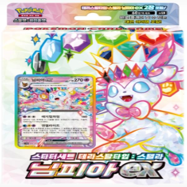 ポケモン ポケモンカードゲーム スターターパック ニンフィア