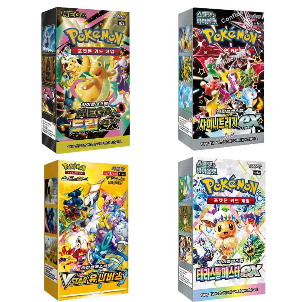 ポケモンカード ハイクラスパック メガドリームex シャイニートレジャー VSTARユニバース ポケモンカード