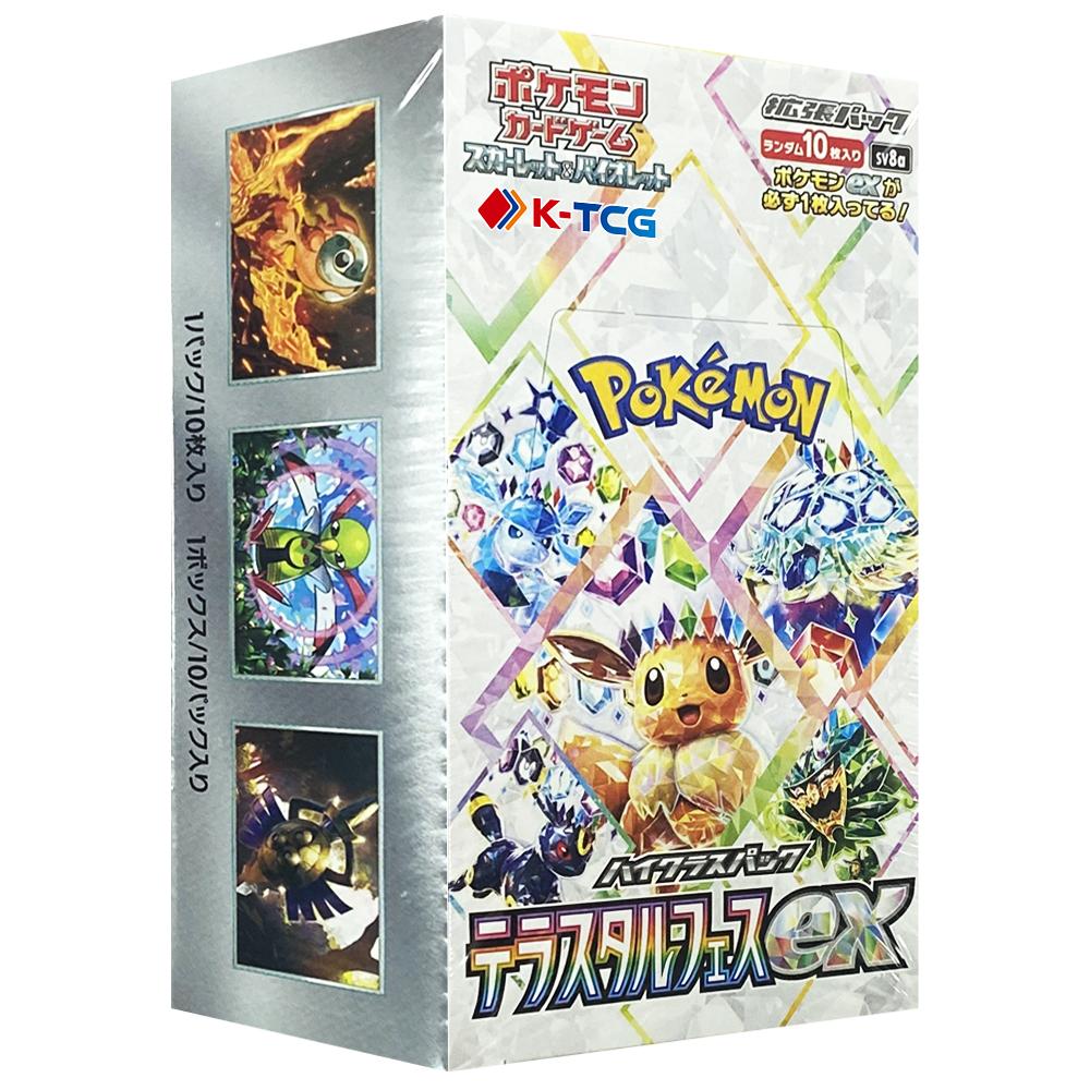 ポケモンカード 日本版 テラスタルフェスタ テラスタルフェス フェスティバル sv8a BOX