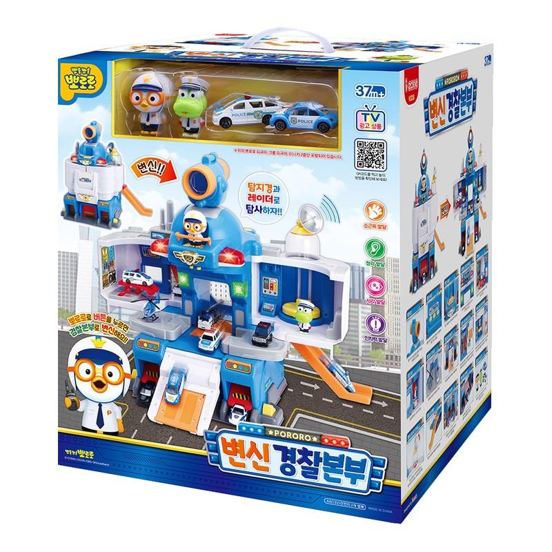 Pororo 変身警察本部