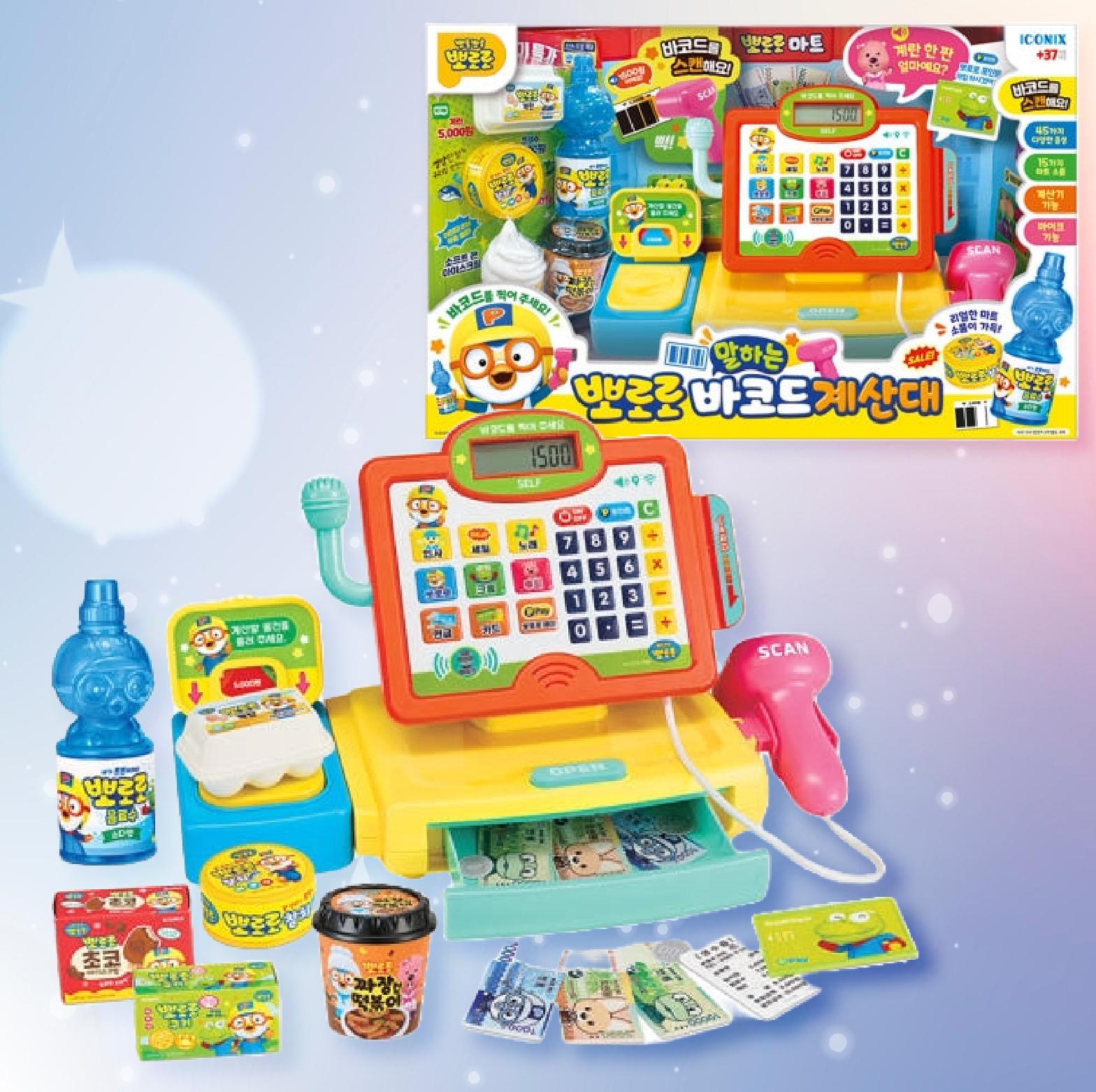 Pororo（ポロロ）おしゃべりバーコードレジスター おもちゃ スーパーマーケットごっこ遊び