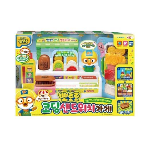 Pororo（ポロロ）コーディングサンドイッチ屋さん