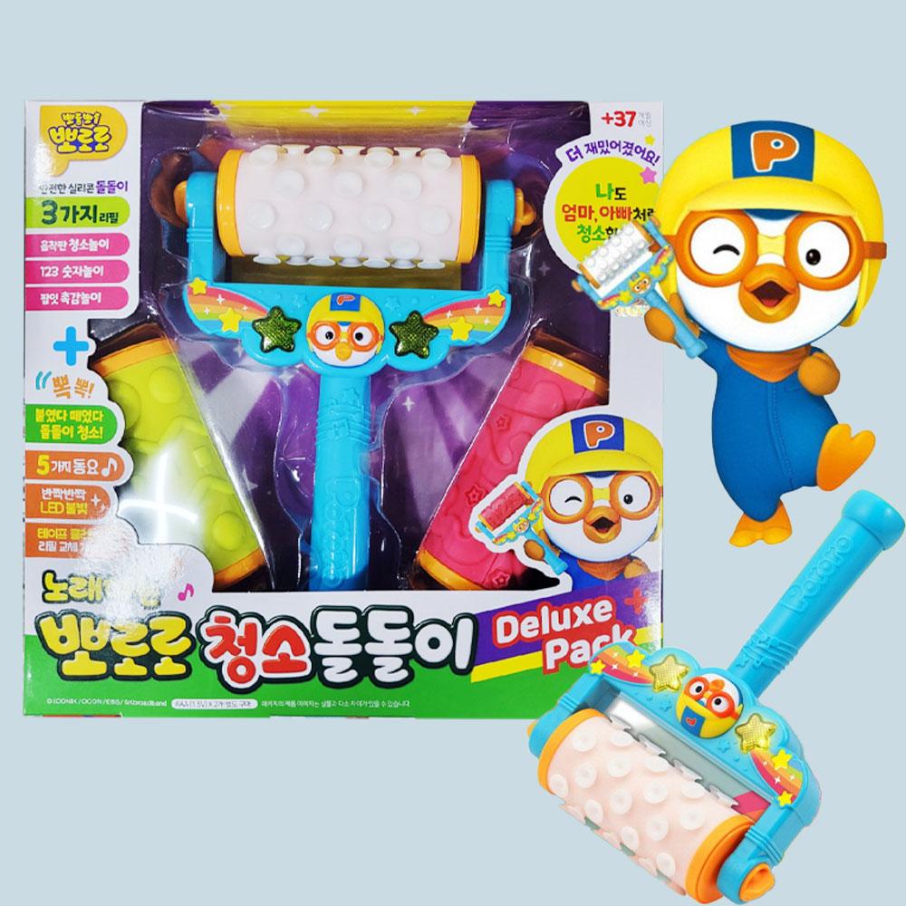 Pororo 歌うお掃除ころころ 音が出る幼児おもちゃ