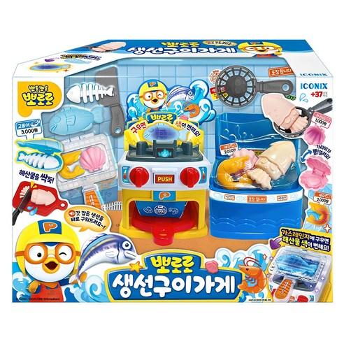 ICONIX Pororo こんがり焼き魚屋さんごっこ