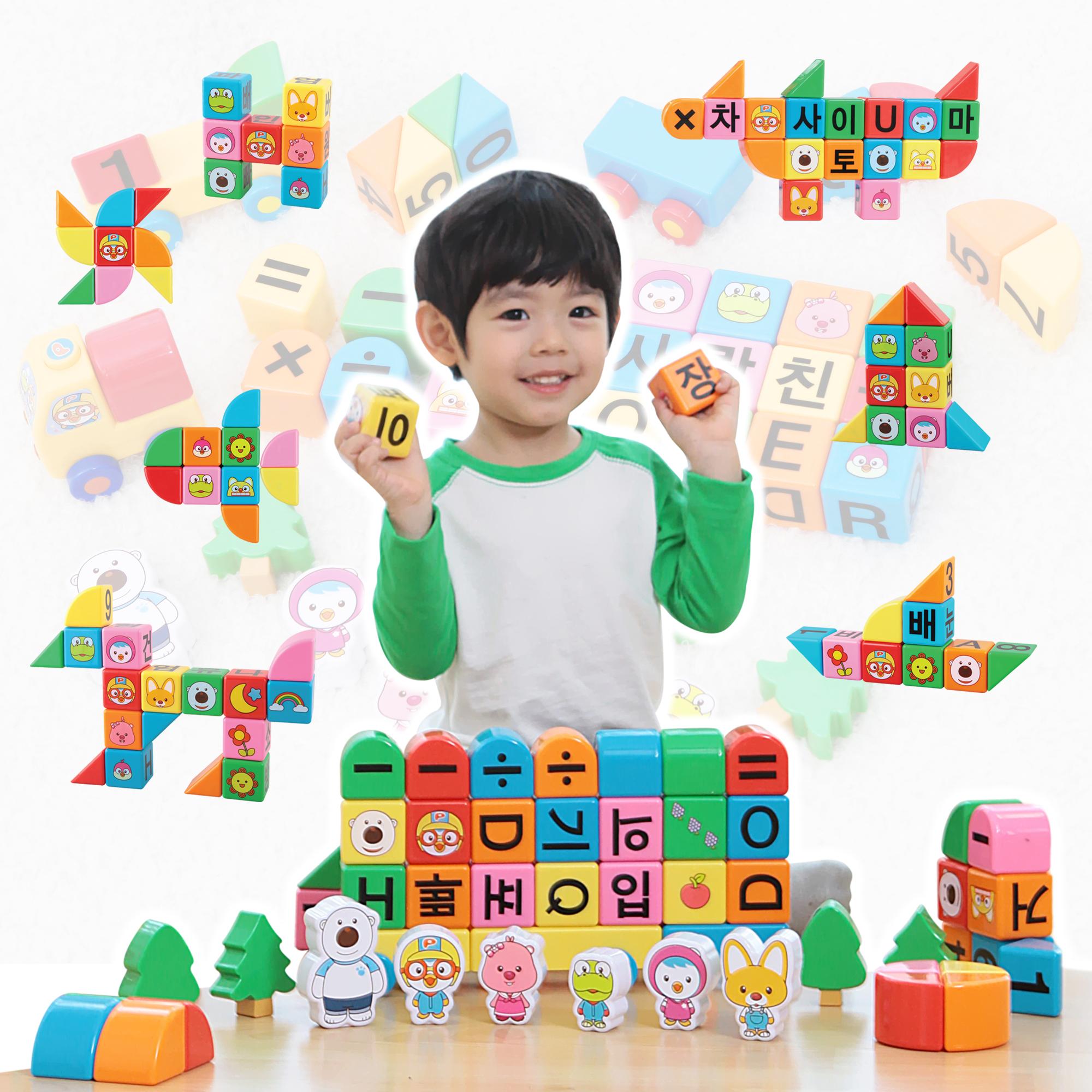 Pororo カチャカチャブロック ハングル英語数字 おもちゃ マグネット