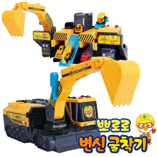 ポロロ変身ショベルカー