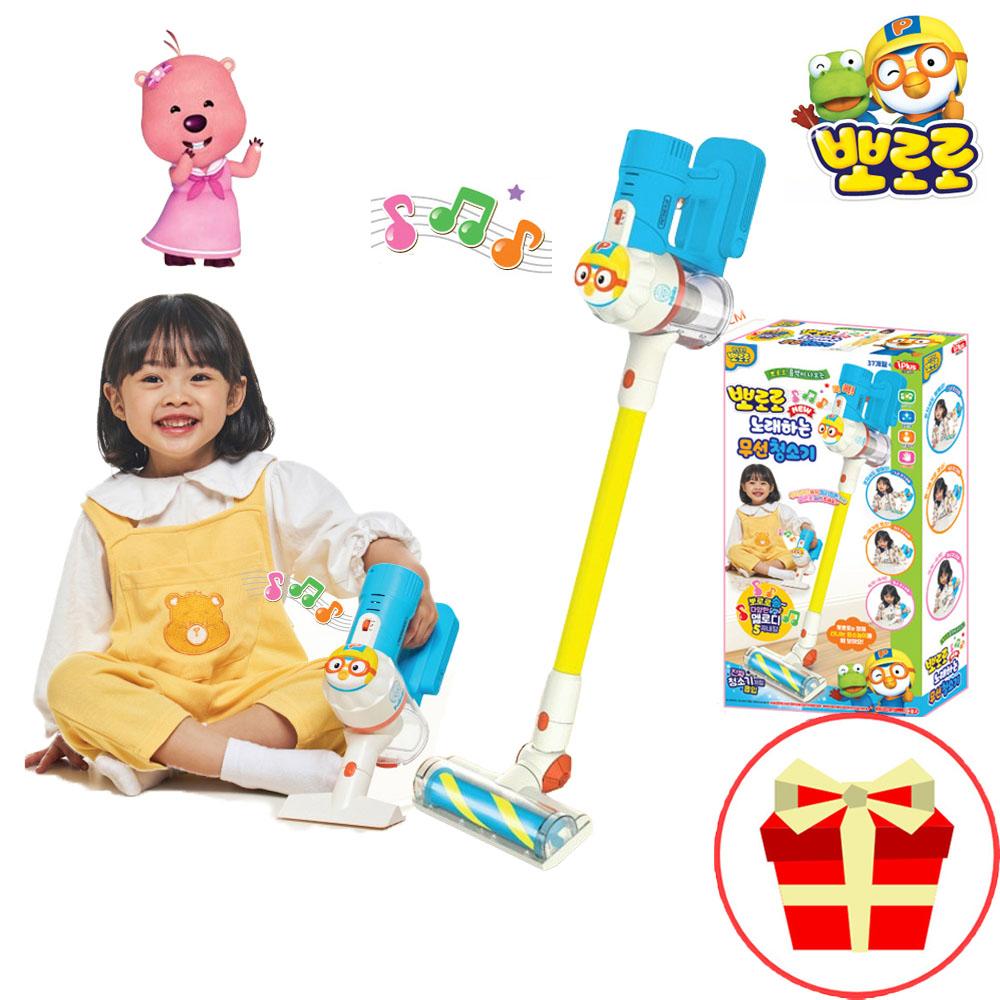 Pororo 掃除機 無線 赤ちゃん掃除機おもちゃ